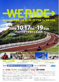 weride145.jpg